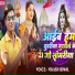 Vikash Bimal