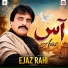 Ejaz Rahi