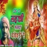 Manoj Yogi