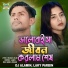 Dj Alamin, Laky Parbin