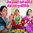 Chhaya Yadav