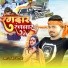 Rajesh Rangila