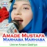 Umme Amara Qadriya