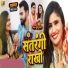 Khushboo Uttam