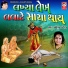 Meena Patel