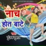 Gunjan Kumar