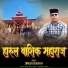 Dinesh Chauhan