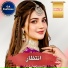 Gul Pukhtoon