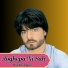 Hal Jan Faqeer