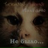 MaxForte, TeOnoNado Records