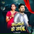 Vikash Pandey