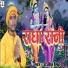 Rajiv Singh