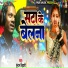 Kundan Bihari