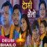 Raju Pariyar, Dilmaya Sunar