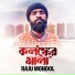 Raju Mondol