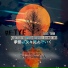 re:TYE