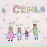Алисия Смирнова