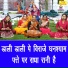 Simran Rathore