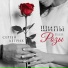 Сергей Летрих