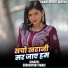 Ghanshyam Tiwari