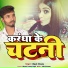 DIPAK DIWANA
