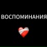 NEKITNASVYAZI