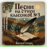 Библиотекарь