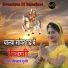Bheru Lal Gurjar