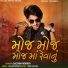 Sachin Patariya