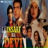 Alka Yagnik, Kumar Sanu