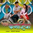 Rohit Rock