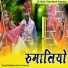 Surendra Singh Chouhan