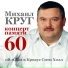 Юрий Цейтлин