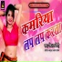 Kishan Giri