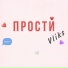Vliks