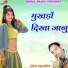 Prabhu Canin