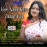 Nasima Khatun