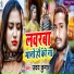 Uday Kumar