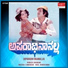 S. Janaki
