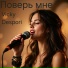 Vicky Despori