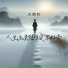 大图钉
