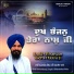 Bhai Ramandeep Singh Dharamkot Wale
