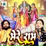 Shrishti Laxmi Thakur