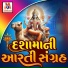 Jagdish Thakor, Shital Thakor