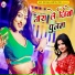 Beju Bechara