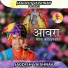 Jagdish Vaishnav