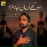 Sohail Abbasi