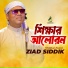 Ziad Siddik