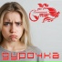 Пламенеющий феникс