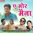Sanjeevan Tandia, Imla Tandia